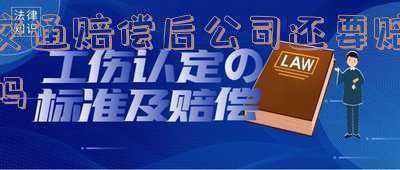 交通事故车主要赔偿吗(交通事故司机与车主，是否承担共同赔偿义务？)
