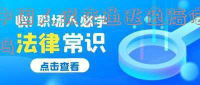 中国人保官网首页(中国人保寿险签发 第一张专属商业养老保险保单)