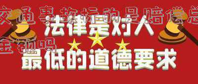 合同标的金额(高测股份签订设备买卖合同 合同金额为2.22亿)
