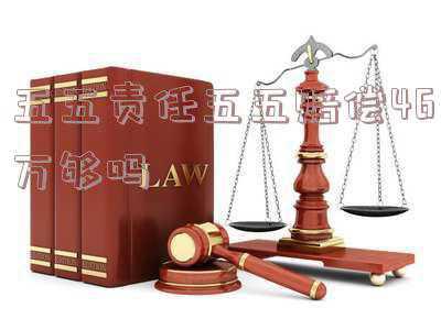 雇主责任险赔偿案例(已为员工参保雇主责任险，单位也应对工伤担责)