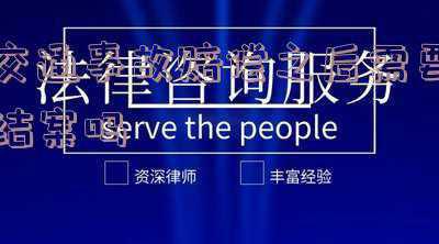 交通事故赔偿只能起诉一次吗(达成一次性赔偿协议后，能否再次起诉要求赔偿？)