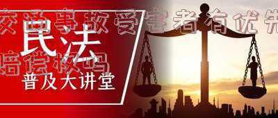 车祸受害者可获得哪些赔偿(发生交通事故后伤者一般都有哪些赔偿？)