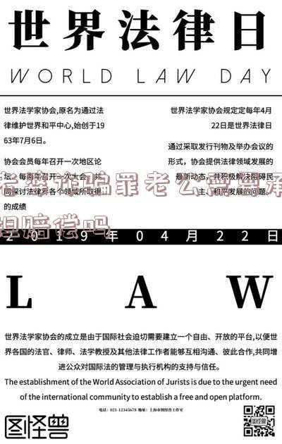 老公诈骗罪会不会连累老婆(钱惹的祸！男子合伙诈骗50万 连累妻子重病亡)