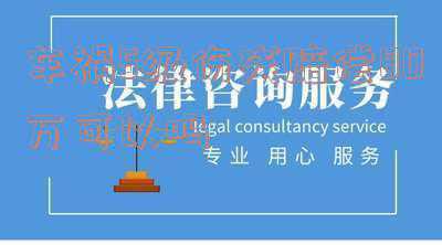 车祸致人八级伤残赔偿金标准多少钱(八级伤残交通赔偿金怎么计算)