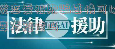 谈恋爱欺骗对方算违法吗(河南柘城：莫让网恋蒙蔽眼！以“谈对象”为名骗钱骗物，法院判了！)