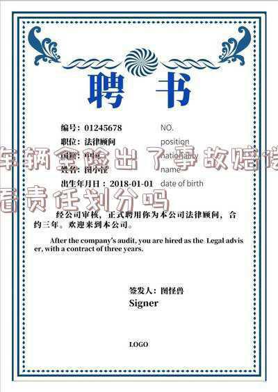 车辆全险一年多少钱(如果给车辆上全险的话，那费用一年多少钱呢？)