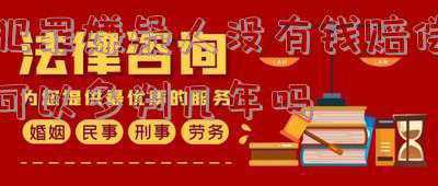 嫌疑人多久才可以判刑(看守所的在押人员判刑后，多久转到监狱？)