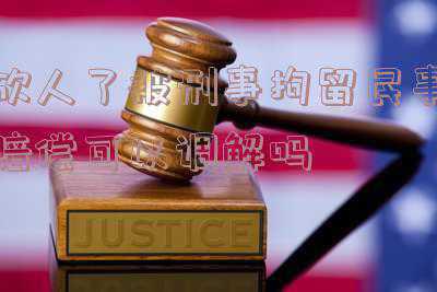 砍了人怎么判刑(砍自家的树也犯法？一老农获刑2年罚1万，咋回事？少办一个证)