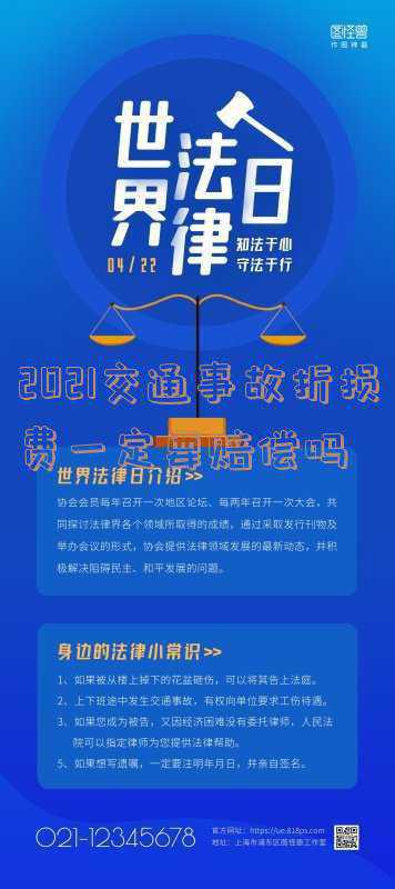 2021车损险赔偿范围(透视2021年保险理赔年报：国寿、平安日均赔付超亿元，恶性肿瘤为健康头号“杀手”)