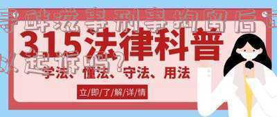 寻衅滋事是刑事拘留还是治安拘留(【案例评析】交通违法中的寻衅滋事行为如何定性处罚)