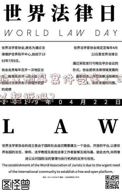 刑事案件的被害人可以上诉吗(刑事案件被告人未上诉，被害人对附带民事部分提出上诉的咋处理？)