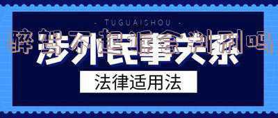 醉驾起诉后会判刑吗(纪法解读｜党员醉驾被法院判刑后又被开除党籍，是否处理过重？司法审判为何先于党纪处分？)