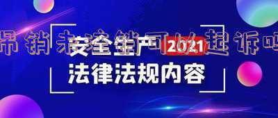 北京吊销转注销流程(北京吊销公司注销流程及费用)
