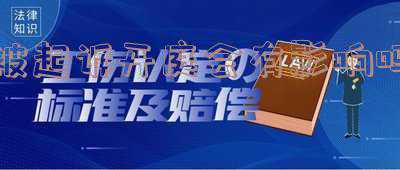 起诉了一定会开庭吗(打官司，为什么你的案件，没有开启庭审直播？不要多想了)