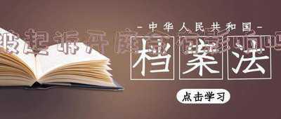 起诉离婚开庭程序(起诉离婚需要什么手续？打离婚官司要经过哪几步？)