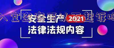 小偷入室盗窃图片(小偷在东至入室盗窃 还在户主家睡了一觉:有点累)