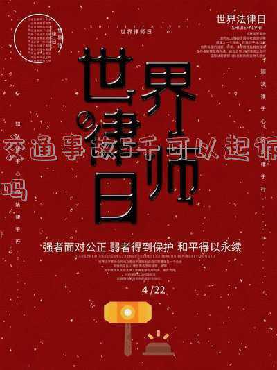 五万元起诉费是多少(2021年，诉讼费交纳标准（建议收藏）)