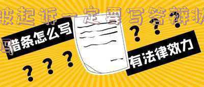 民事起诉状答辩状范文(被告注意了，我教你怎么写答辩状，记住万能的5大原则)