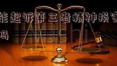 恶意串通损害第三人(最高法院案例｜认定案外人参与恶意串通损害债权的，应证据充分)