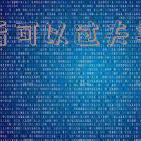 夫妻一方不同意性生活,可以起诉离婚吗(“性生活不和谐”可以离婚吗?法院是这么判的)