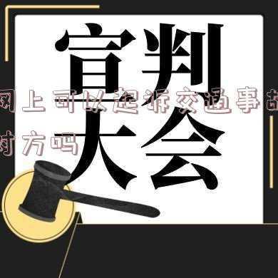 网易云拉黑对方会怎样(《网易云音乐》音乐黑名单查看方法)