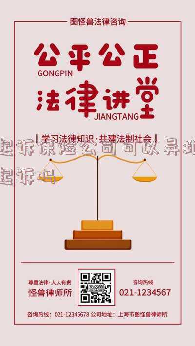 汽车保险异地购买(为何如今流行“异地买车”，异地买车省多少？上牌条件、步骤来了)