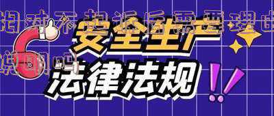 不起诉理由说明书的法律依据(民法典第九百八十五条不当得利及诉讼时效)