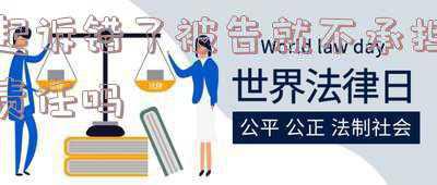 法院判错案件法院不承担责任吗(人民法院加强产权司法保护，再审纠正涉企刑事冤错案件30件)