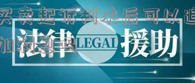 买卖合同资金占用利息(最高法院:借贷双方约定资金占用费过高,是否会因违反法律规定而无效(有争议)|)