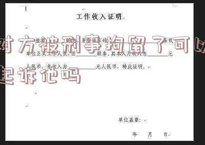 起诉离婚找不到对方(对方失踪,我起诉离婚,法院可以判决离婚吗?杭州离婚律师解答)