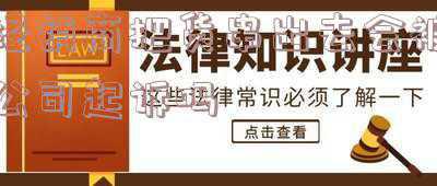 经销商串货违法吗(经销商窜货，被罚五位数)