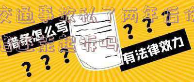 交通事故伤者理赔流程(2019最新交通事故人伤理赔的流程)