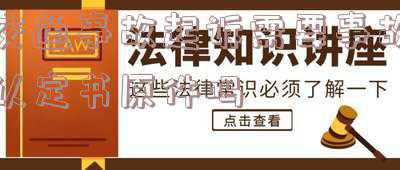 交通事故责任认定书(交通事故责任认定书的作用，交通事故认定书的证据效力)