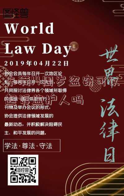 14岁构成盗窃罪吗(14岁未成年人偷钱会怎样?在百年前的英国,苦役加坐牢)