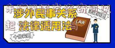 未满16岁盗窃怎么处理(南昌4名未成年人结伙盗窃 涉案金额上万元)