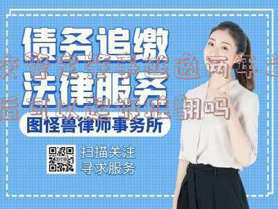 肇事逃逸过了三四个月是否可以起诉(200元私了后被举报“肇事逃逸”！背后真相值得警示)