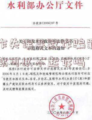诈骗后退款是否有罪(买真退假，你已犯法)