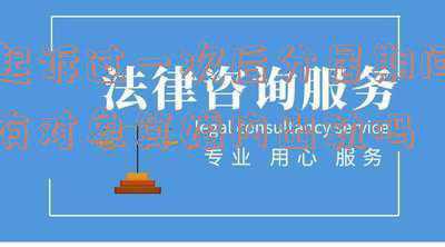 婚内分居不离家协议(《分居协议书》中对于房产处理约定的效力如何？)