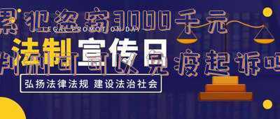 盗窃累犯(贼心不改 盗窃累犯再次获刑)