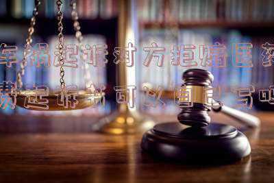 起诉医药费赔偿书怎么写(民事起诉状样本(打架索赔))
