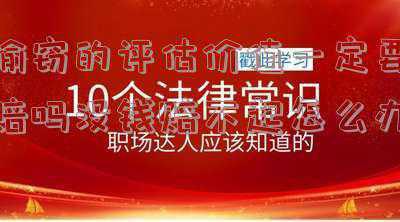 超市偷窃怎么处罚(5天4次！女子超市占便宜吃大亏 被刑事处罚)