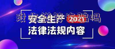 收了钱没办事是诈骗吗(收50万帮忙请托办事，事没办成钱也退了，还构成受贿罪？)