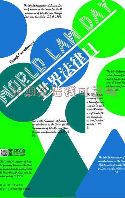 分期乐借钱可靠吗利息多少(「电诉宝」“分期乐”被指高额“套路贷”侵害消费者权益)