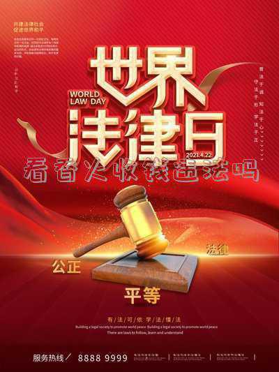 看香火全图二十四图解(特写：香港关帝诞香火鼎盛)