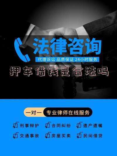 汽车抵押借款不押车(不押车的车辆抵押贷，居然还有这些特点？)