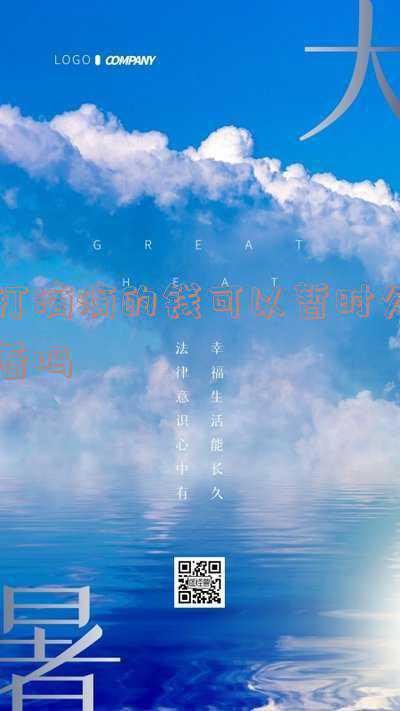 欠钱不还打110有用吗(欠钱不还怎么办？欠钱不还可以报警吗？)