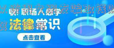 谈男女朋友时花的钱全是诈骗吗(“以恋爱之名”诈骗，请警惕)