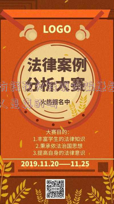 中间人把钱花了属于诈骗吗(贿赂行为‘中间人’可能涉嫌哪些罪名)
