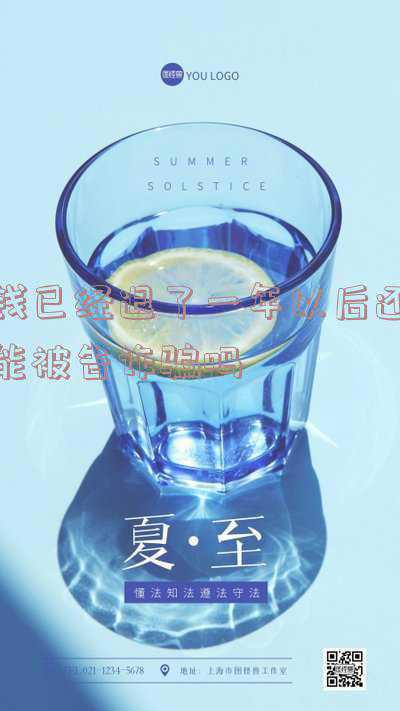 诈骗把钱退回,还判刑吗(涉嫌金融诈骗该如何判刑？退还赃款能判缓刑吗？)