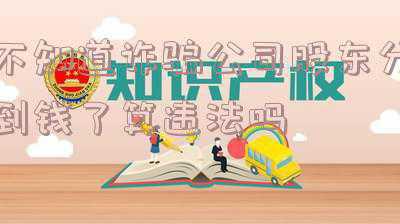 诈骗公司的财务会判刑嘛(海口5男子设“连环计”卖电线 诈骗商家119万多元均被判刑)